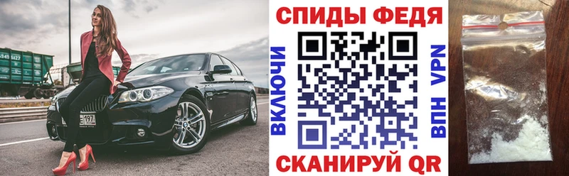 Купить закладки  Щучье  Amphetamine Розовый 