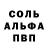 МДМА кристаллы oty man