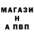 ГЕРОИН хмурый Anton Franc