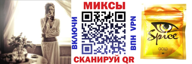 Купить  Щучье  БУТИРАТ вода 