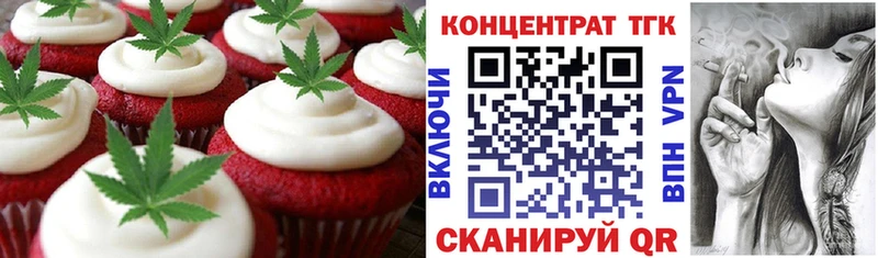 Купить где  Щучье  Cannafood конопля 