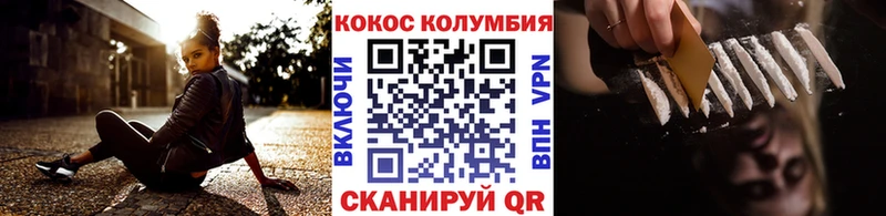 Купить закладки  Щучье  COCAIN 98% 