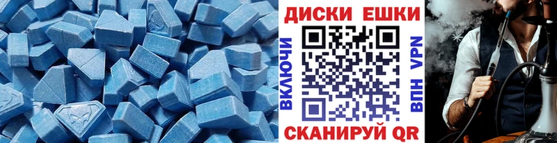 ЭКСТАЗИ VHQ  Купить закладки  Щучье 