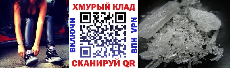 Купить где  Щучье  ГЕРОИН хмурый 