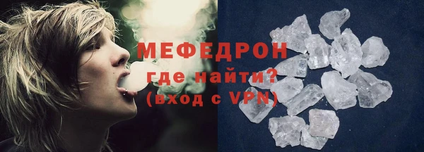ALPHA-PVP Арсеньев