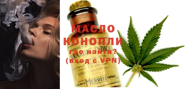 ALPHA-PVP Арсеньев