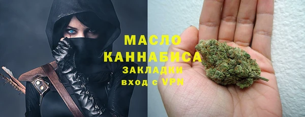 ALPHA-PVP Арсеньев