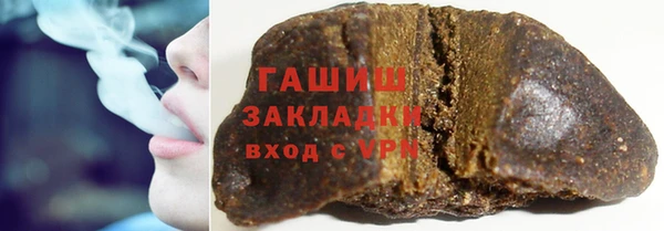гашик Армянск