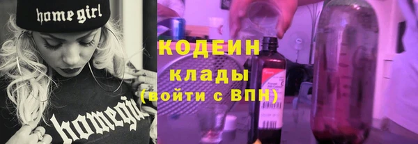 ALPHA-PVP Арсеньев