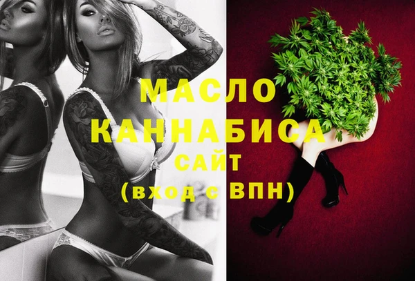 гашик Армянск