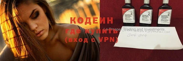 гашик Армянск