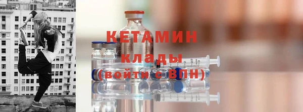 гашик Армянск