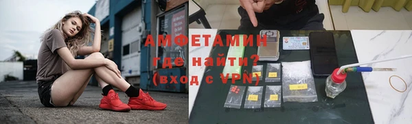 гашик Армянск