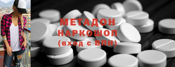 гашик Армянск