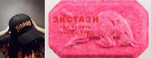 ALPHA-PVP Арсеньев
