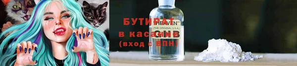 гашик Армянск
