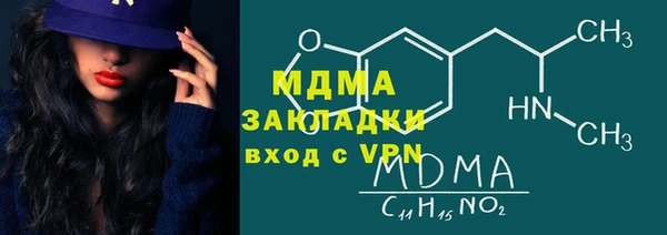 ALPHA-PVP Арсеньев