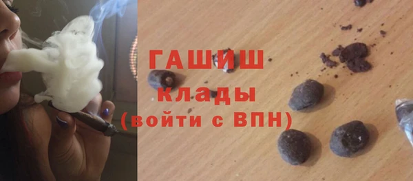 ALPHA-PVP Арсеньев