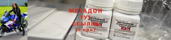 гашик Армянск