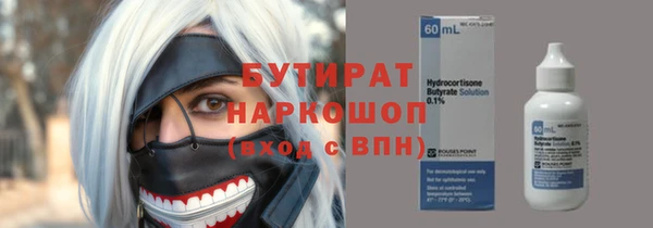 гашик Армянск