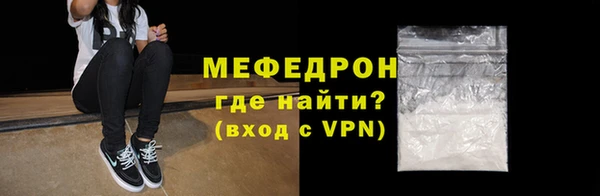 ALPHA-PVP Арсеньев