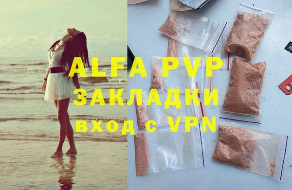 a pvp Аркадак