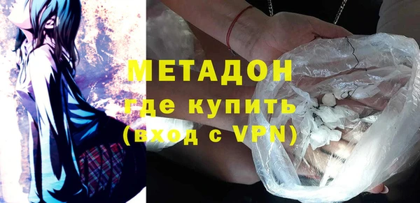 гашик Армянск