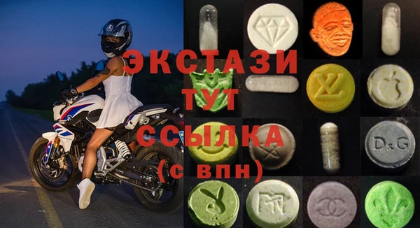 гашик Армянск