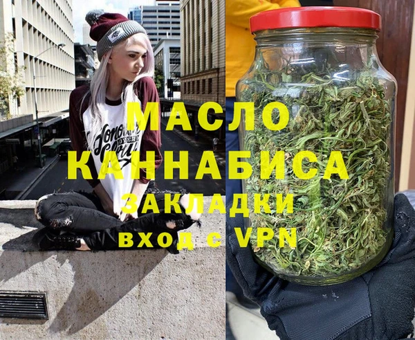 ALPHA-PVP Арсеньев