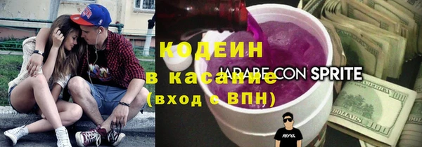 ALPHA-PVP Арсеньев
