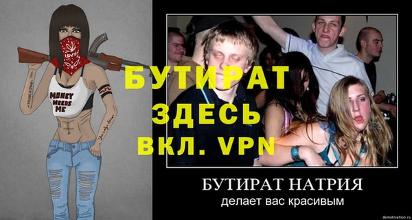 ALPHA-PVP Арсеньев