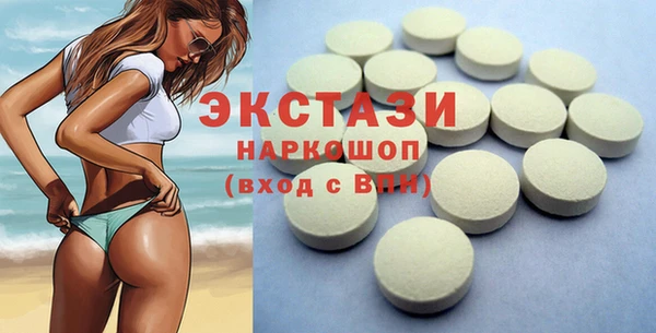 гашик Армянск