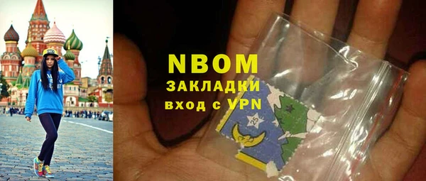 ALPHA-PVP Арсеньев