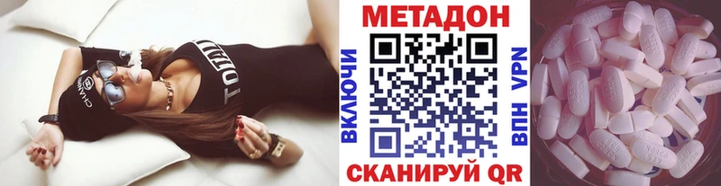 Купить закладки  Щучье  МЕТАДОН мёд 