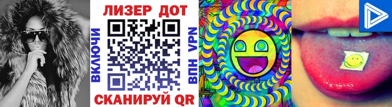 Купить где  Щучье  Марки N-bome 1500мкг 