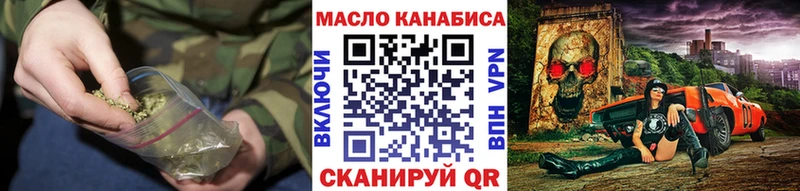 ТГК гашишное масло  Купить  Щучье 